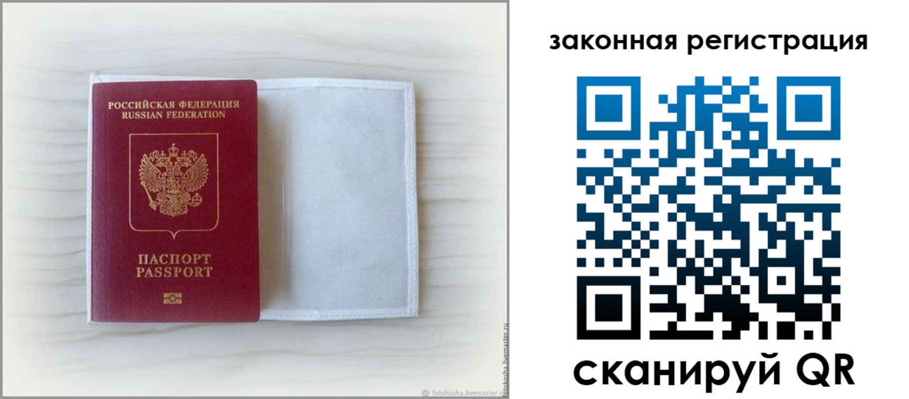 регистрация для школы в Невьянске