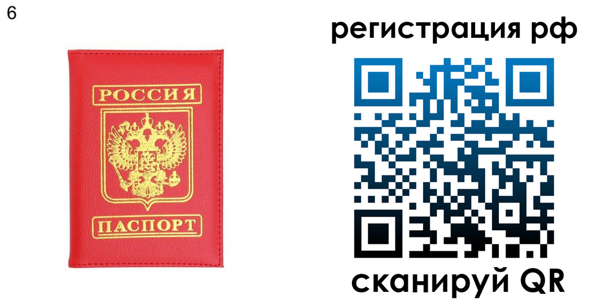 временная регистрация собственник в Невьянске