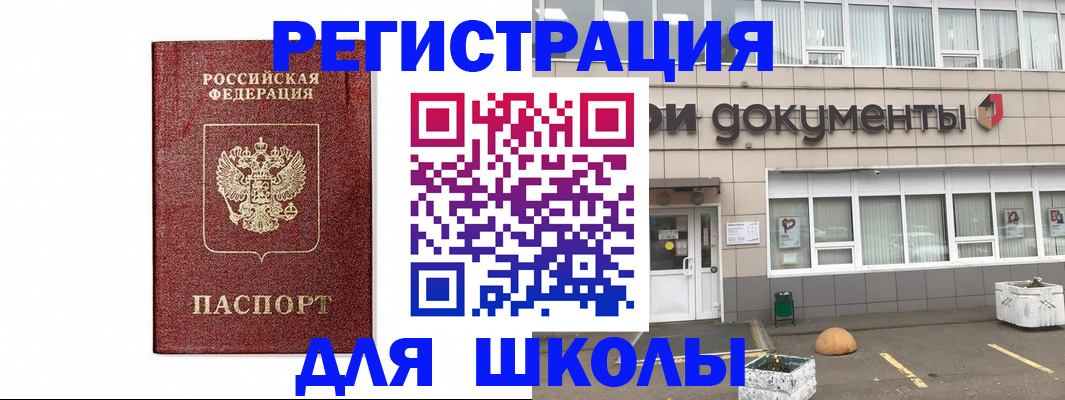 временная регистрация адрес в Невьянске