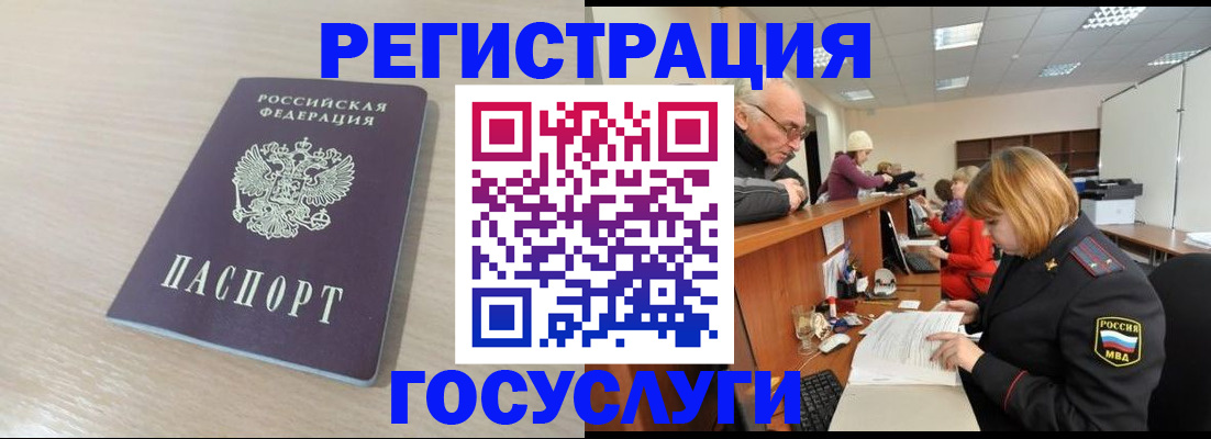 где прописаться в Невьянске
