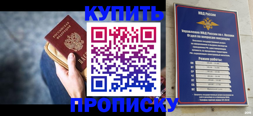 временная регистрация поиск в Невьянске