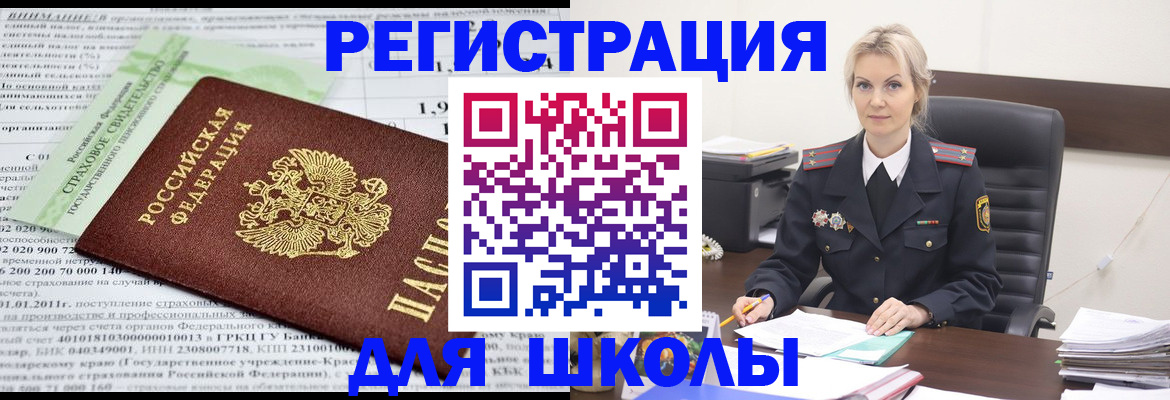 где прописаться в Невьянске